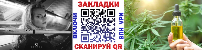 Купить наркотик Киренск АМФ  А ПВП  МЕФ  Канабис 
