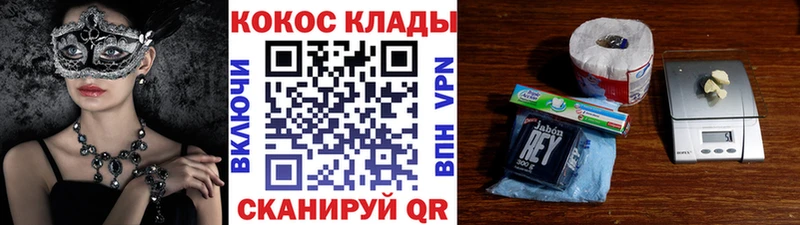 цена наркотик  Киренск  Cocaine Эквадор 