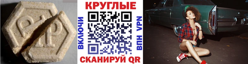 Экстази бентли  где купить   Киренск 