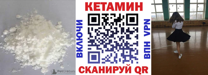 как найти закладки  кракен   КЕТАМИН VHQ  Киренск 