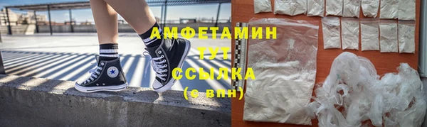кокаин перу Абинск
