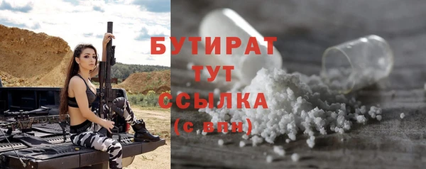 метадон Абдулино