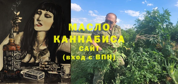 мефедрон мука Абаза