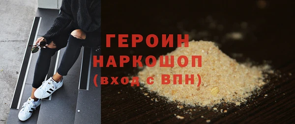 мефедрон мука Абаза