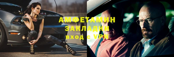 мефедрон мука Абаза