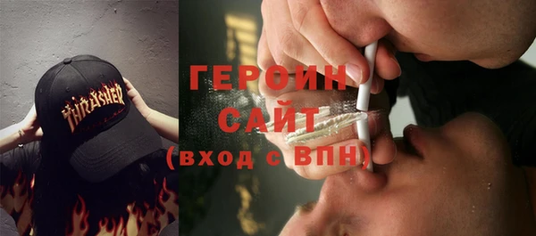 мефедрон мука Абаза