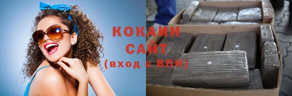 кокаин перу Абинск