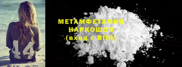 кокаин перу Абинск