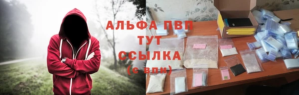 метадон Абдулино