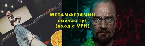 мефедрон мука Абаза