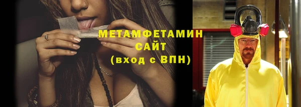 метадон Абдулино