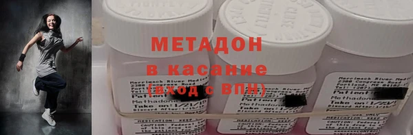 мефедрон мука Абаза