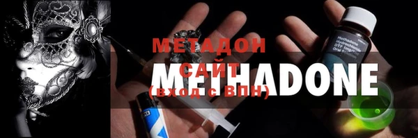 метадон Абдулино