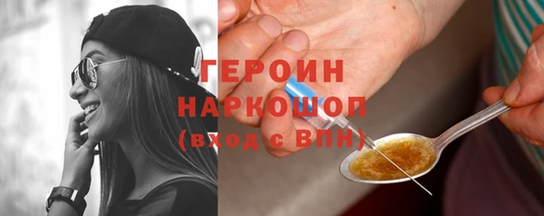 мефедрон мука Абаза