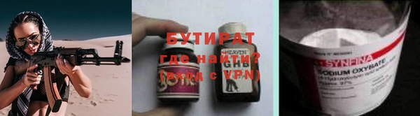 метадон Абдулино