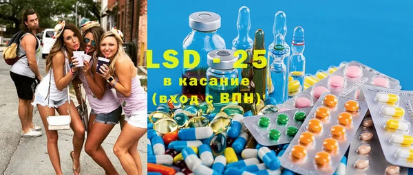 мефедрон мука Абаза
