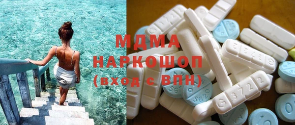 мефедрон мука Абаза