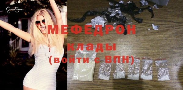 мефедрон мука Абаза