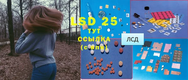 мефедрон мука Абаза