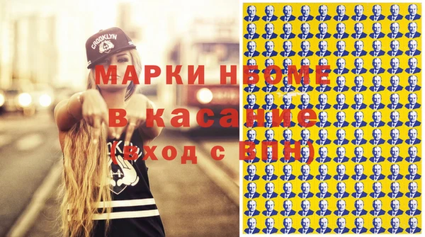 мефедрон мука Абаза