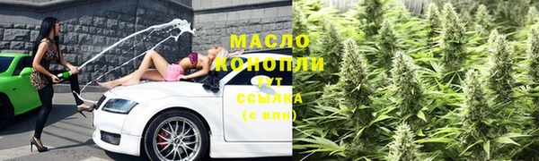 мефедрон мука Абаза