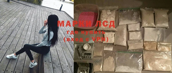 кокаин перу Абинск
