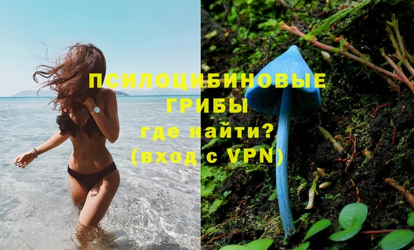 кокаин перу Абинск