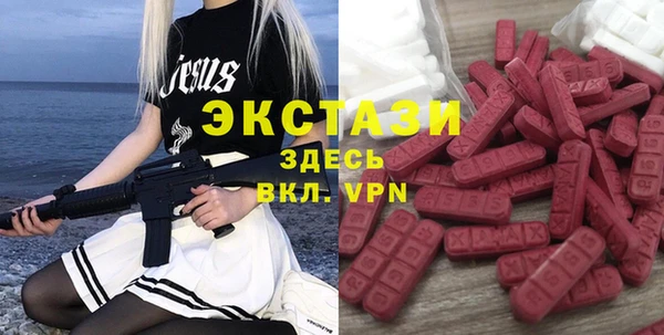 метадон Абдулино