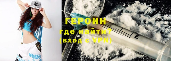 мефедрон мука Абаза