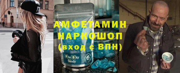 мяу мяу кристалл Алзамай