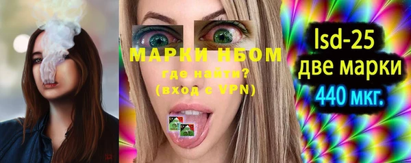 мефедрон мука Абаза