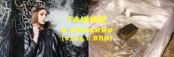 мефедрон мука Абаза