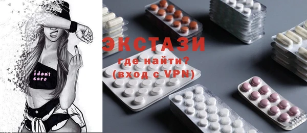 мефедрон мука Абаза