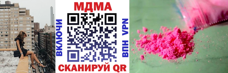 MDMA молли  blacksprut ONION  Киренск 