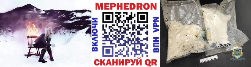 кракен сайт  Киренск  Мефедрон VHQ 