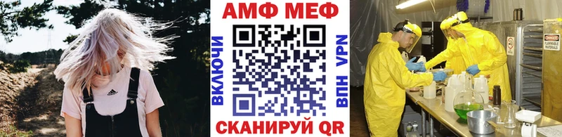 Первитин Декстрометамфетамин 99.9%  Киренск 