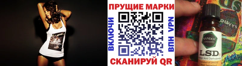 Марки 25I-NBOMe 1500мкг  где продают наркотики  Киренск 