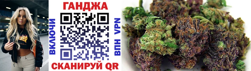 Канабис SATIVA & INDICA Киренск